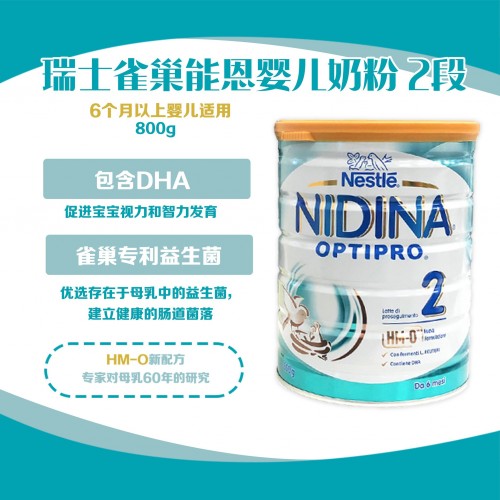Nestlé Nidina 2 Optipro Latte di Proseguimento in Polvere 800g